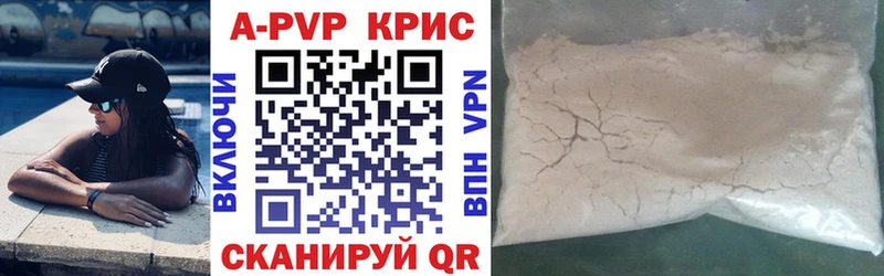 Цена Тобольск СОЛЬ Бошки Шишки blacksprut как войти ГАШ Меф мяу мяу Галлюциногенные грибы