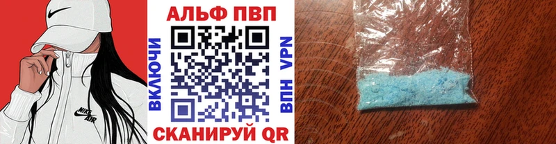 блэк спрут как войти  Тобольск  A PVP кристаллы 