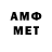 Метамфетамин витя Vik Andrey