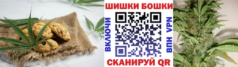 Cannafood марихуана  Тобольск 