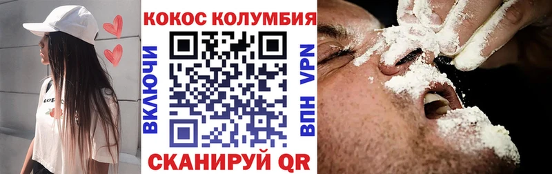 как найти наркотики  мориарти состав  КОКАИН VHQ  Тобольск 