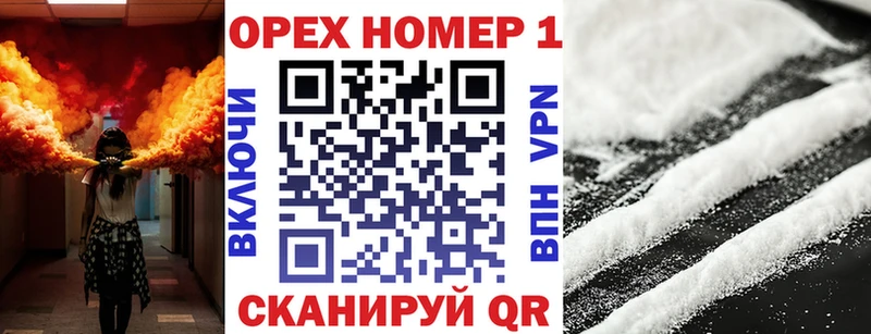 Кокаин Fish Scale Тобольск