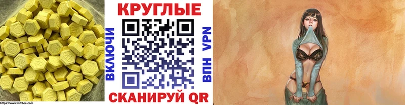 Экстази Punisher МЕГА как войти Тобольск