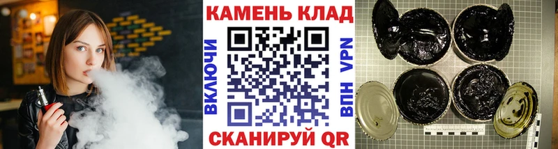 купить закладку Тобольск Гашиш ice o lator