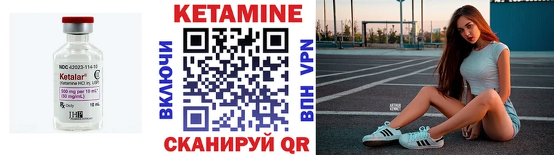 Кетамин ketamine  blacksprut ТОР  Тобольск 