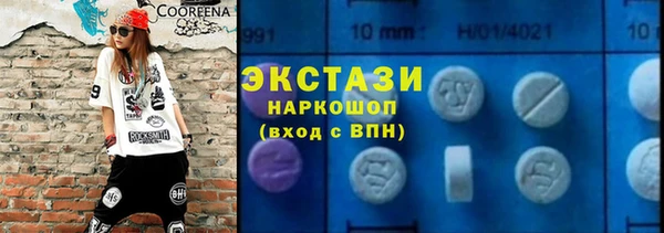 гидра Алзамай