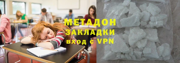 гидра Алзамай