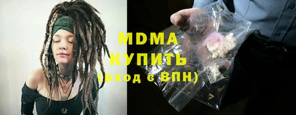 кокаин премиум Алексеевка