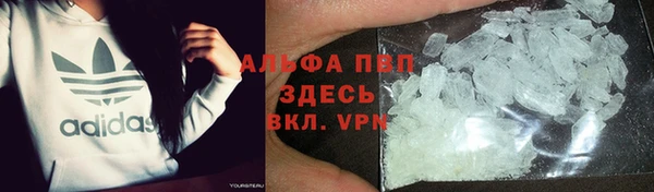 кокаин премиум Алексеевка