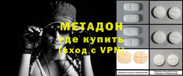 MDMA Алексин