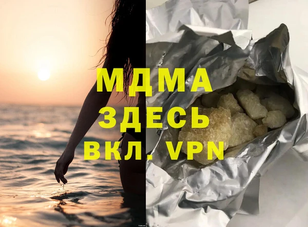 кокаин премиум Алексеевка