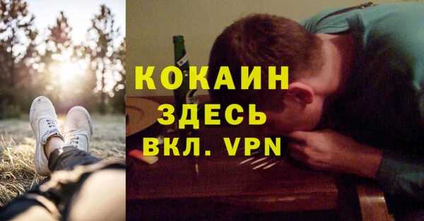 MDMA Алексин