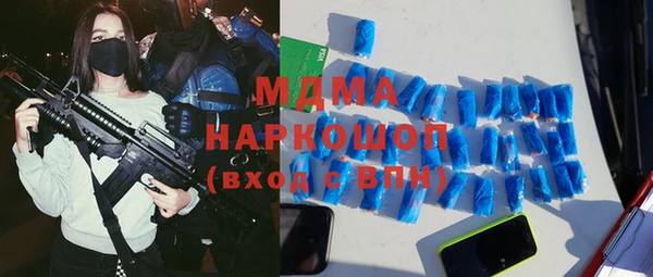 MDMA Алексин