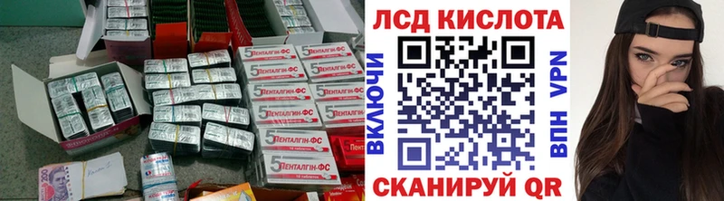 закладка  Тобольск  Лсд 25 экстази ecstasy 