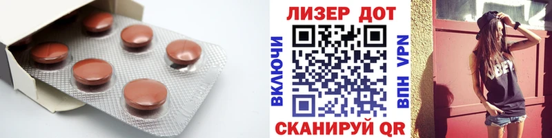 LSD-25 экстази кислота Тобольск