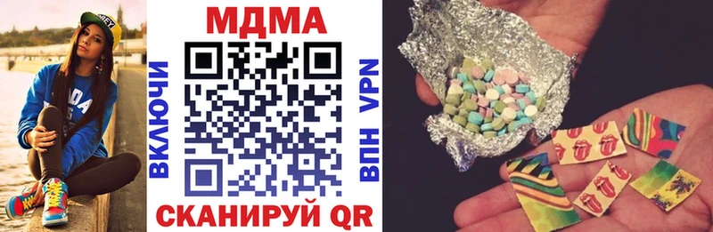 MDMA crystal  Тобольск 