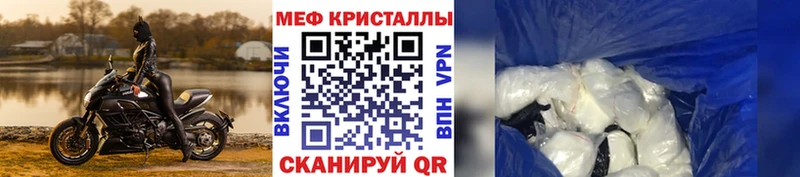 где продают   Тобольск  МЕФ кристаллы 