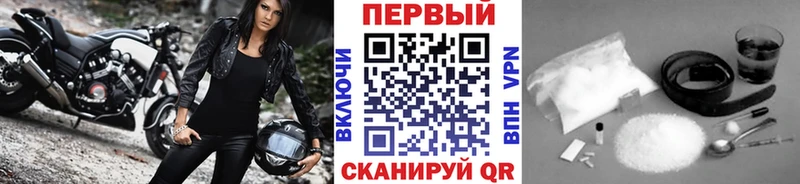 Первитин Декстрометамфетамин 99.9%  мориарти наркотические препараты  Тобольск 