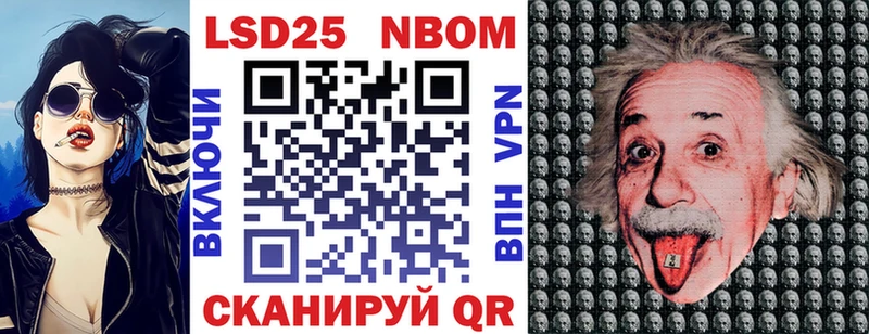 Наркотические марки 1500мкг  Тобольск 