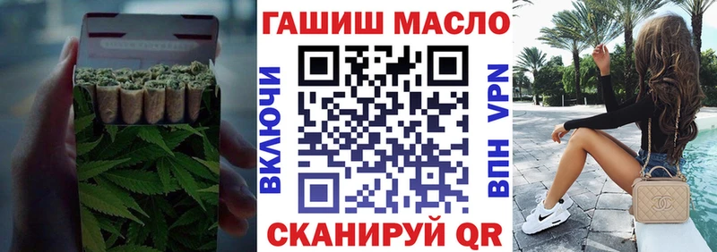 Дистиллят ТГК гашишное масло  Тобольск 